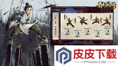 自在江湖后期最强职业