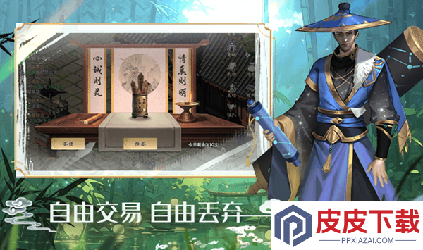 墨武侠游戏下载