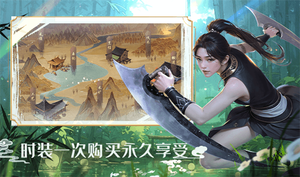 墨武侠游戏下载