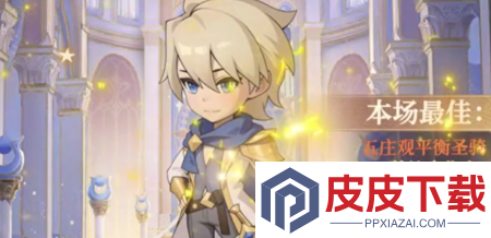 魔法契约礼包码永久有效