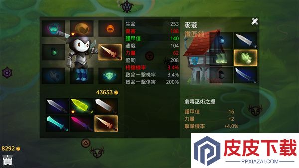 Reaper游戏下载
