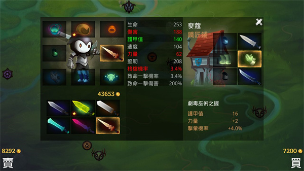 Reaper游戏下载