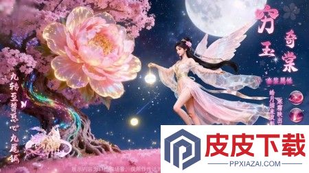 绝世万剑录天才厨神活动攻略