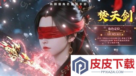 绝世万剑录天才厨神活动攻略