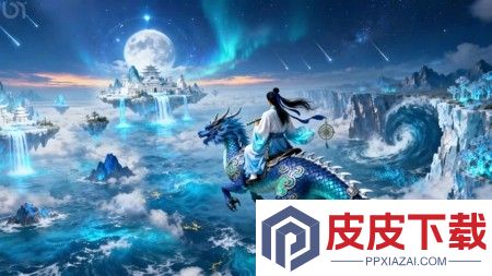 绝世万剑录天才厨神活动攻略