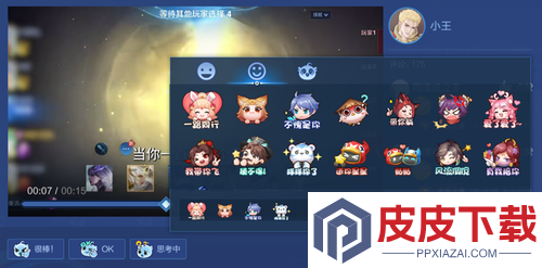 王者荣耀最新内容更新公告