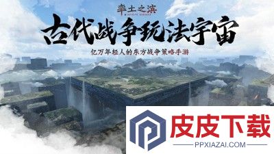 率土之滨破解版免费无限抽卡