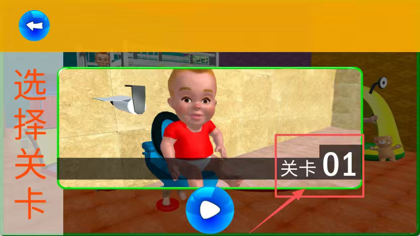 公主宝宝养成手游下载