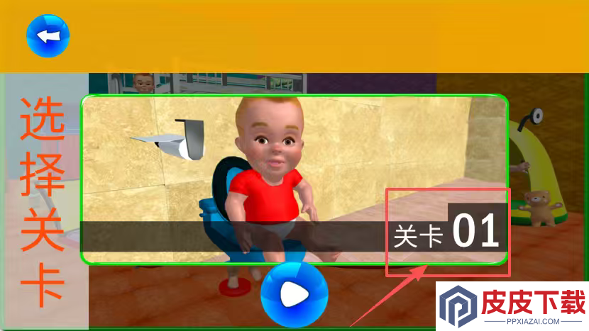公主宝宝养成手游下载