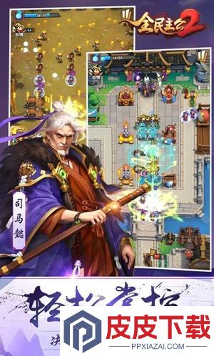 全民主公2兑换码亲测有效