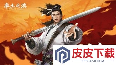 率土之滨兑换码大全永久