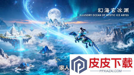 御剑萌仙传兑换码10个可用