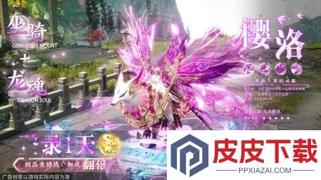 御剑萌仙传兑换码10个可用