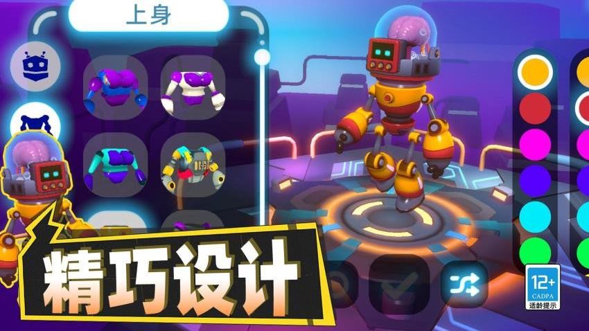 脑洞王者对决手游下载