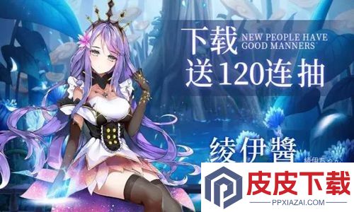 爱琳诗篇破解版内置修改器