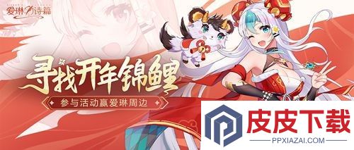 爱琳诗篇破解版内置修改器