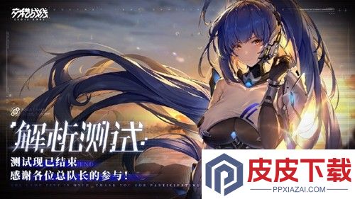 交错战线0.1折版