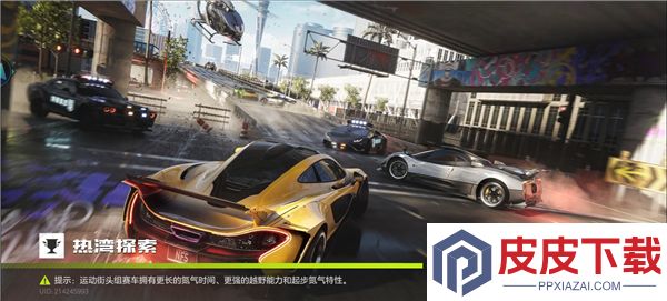 云·极品飞车：集结游戏下载
