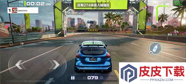 云·极品飞车：集结游戏下载