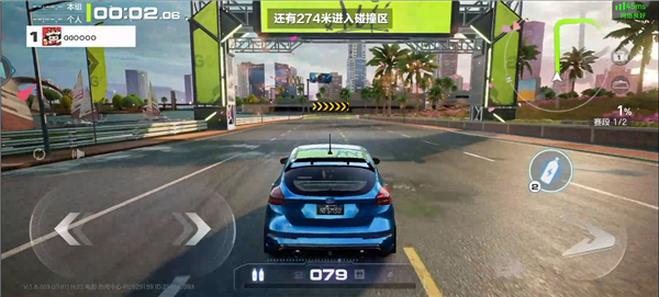 云·极品飞车：集结游戏下载