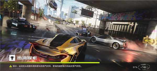 云·极品飞车：集结游戏下载