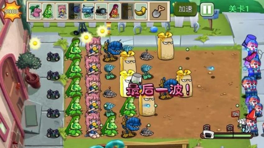 杂交融合植物游戏下载