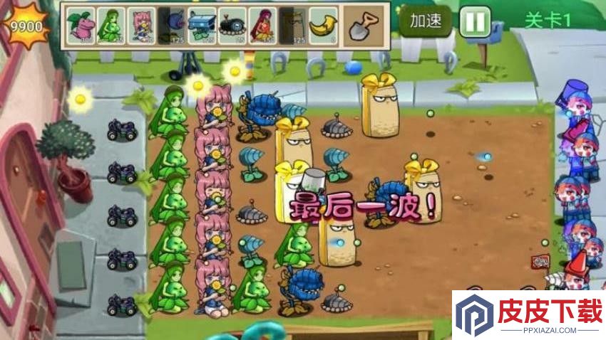 杂交融合植物游戏下载