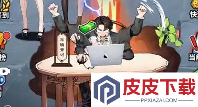 征服吧主公免广告破解版