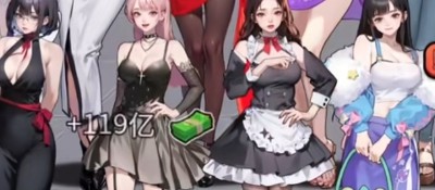 征服吧主公免广告破解版