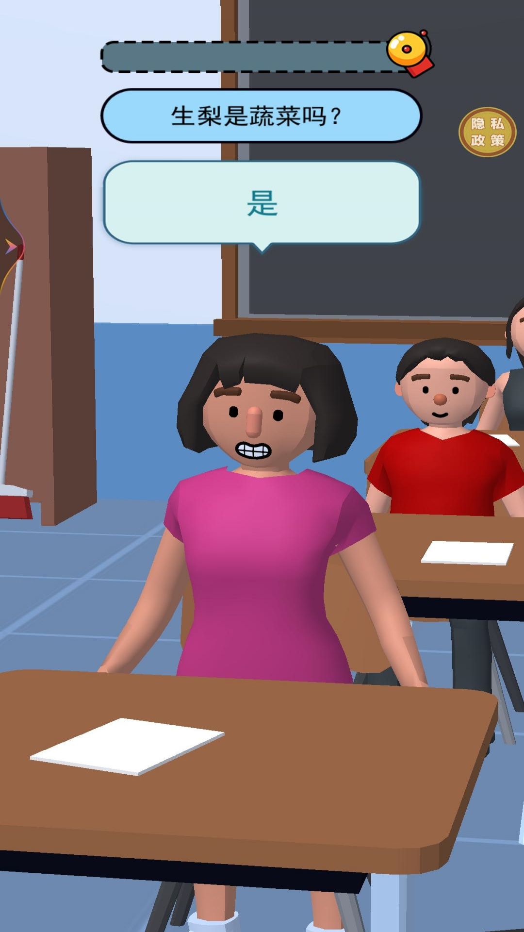 学霸在哪里手游下载