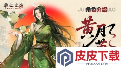 率土之滨土地势力值表