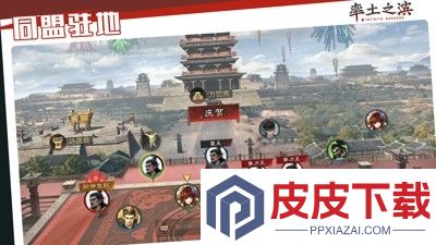 率土之滨土地势力值表