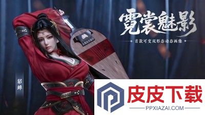 率土之滨土地势力值表