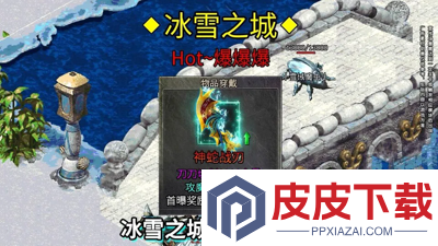 神界传奇vip价格表