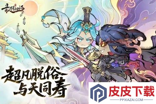最强祖师兑换码2025最新