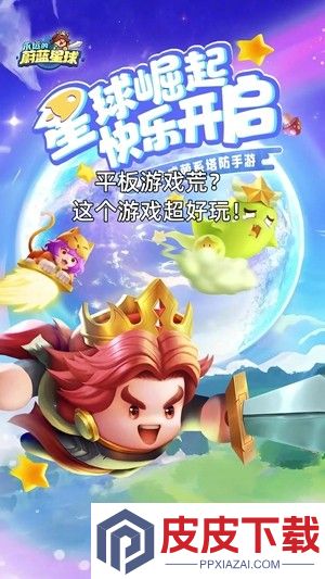 永远的蔚蓝星球0.1折折扣版链接