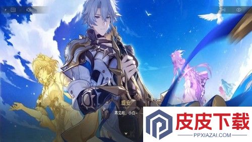 崩坏星穹铁道翁法罗斯大结局是什么