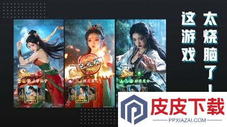 逆天纪长期有效兑换码