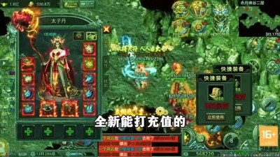 烈焰觉醒烈焰觉醒蓝战非下载-烈焰觉醒蓝战非版本