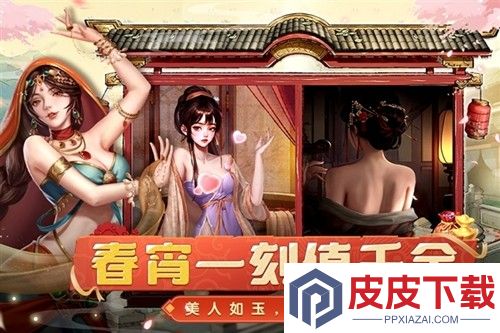 大当家之路破解版内置菜单