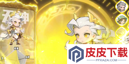 魔法契约英雄排名