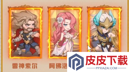 魔法契约最强阵容