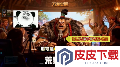 万龙觉醒英雄搭配