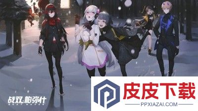 战双帕弥什兑换码最新有效