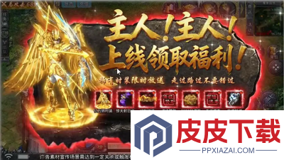 烈焰觉醒礼包码贵族7