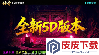 烈焰觉醒礼包码贵族7