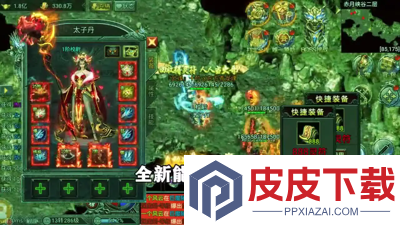 烈焰觉醒破解版无限金币
