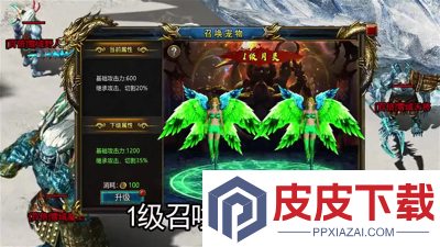 烈焰觉醒破解版无限金币