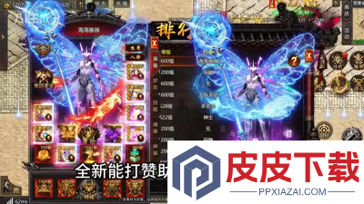 烈焰觉醒破解版无限金币