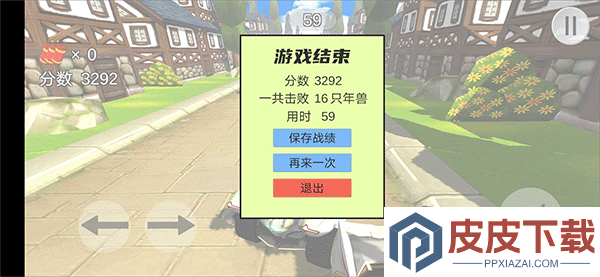 QQ_Car游戏下载